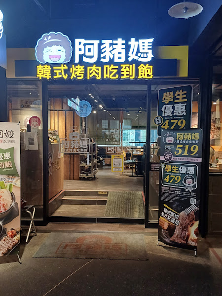 『 兩餐 』 두끼 韓國年糕火鍋吃到飽-台灣首店西門店