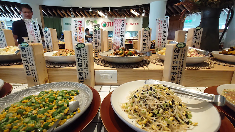 蕃薯藤自然食堂-台北植物園店