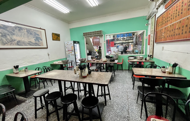 元之寶拉麵湯餃館