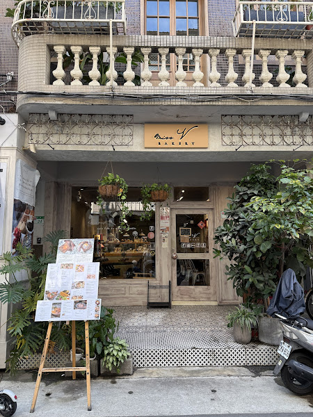 Miss V Bakery Cafe 赤峰店