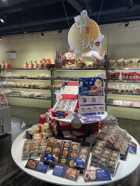 福利麵包食品有限公司