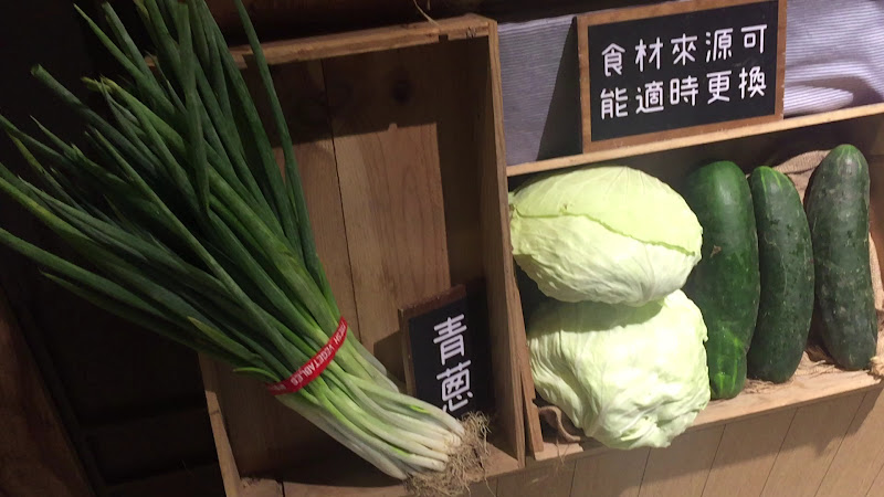 Mo-Mo-Paradise 台北京站牧場