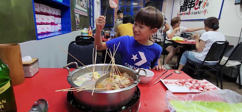 辣吉點正宗成都串串香