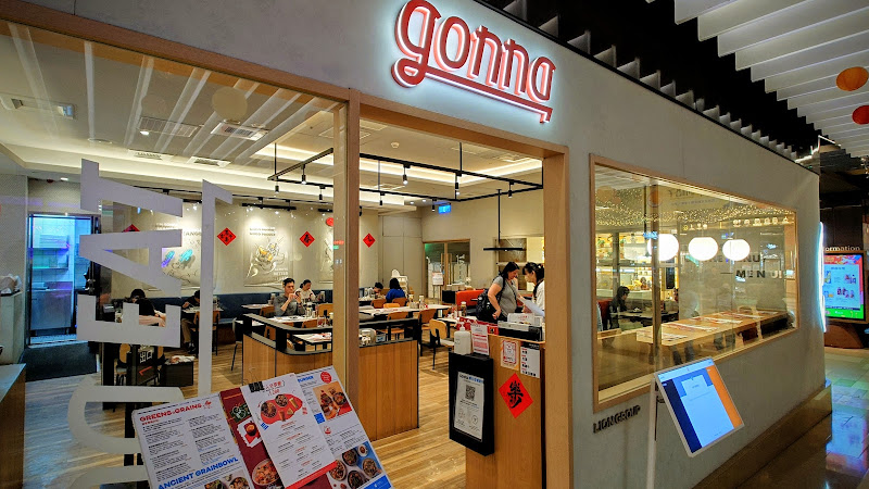 gonnaEAT 京站店