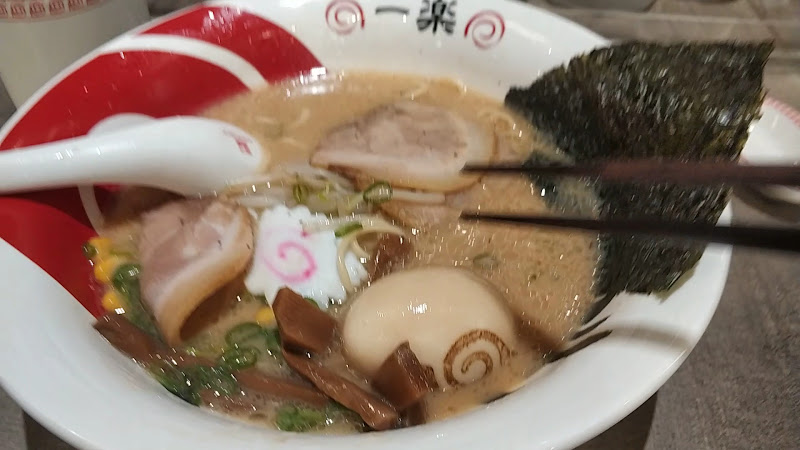 火影忍者一樂拉麵 台北城中店