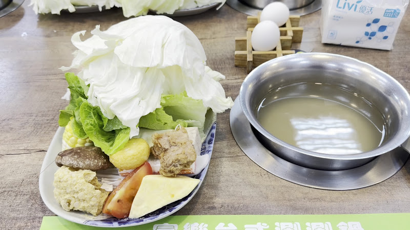 富樂臺式涮涮鍋