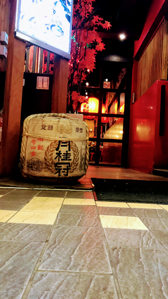 燒鳥串道吉林店