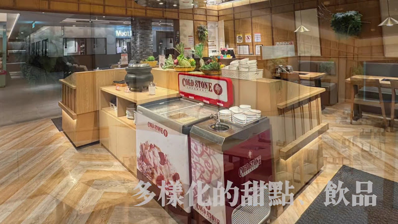 温野菜日本涮涮鍋專門店 大直美麗華店