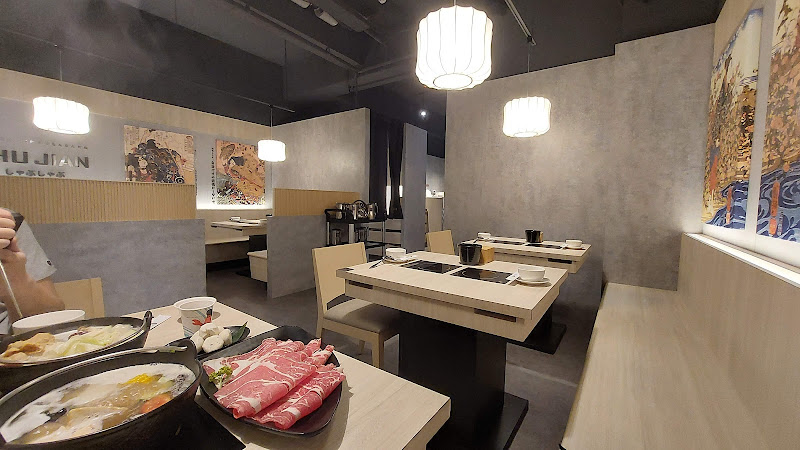 築間幸福鍋物 台北雙城店