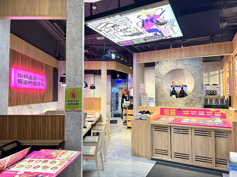 築間幸福鍋物 台北南京二店