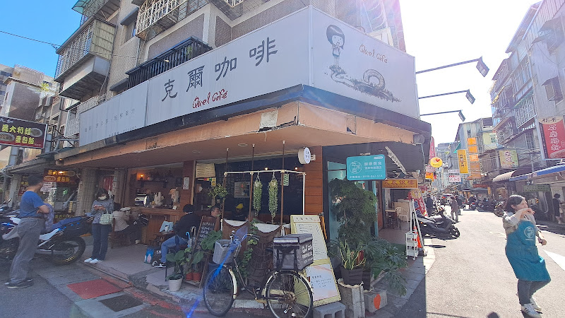 蜀留香正宗重慶手工酸辣粉