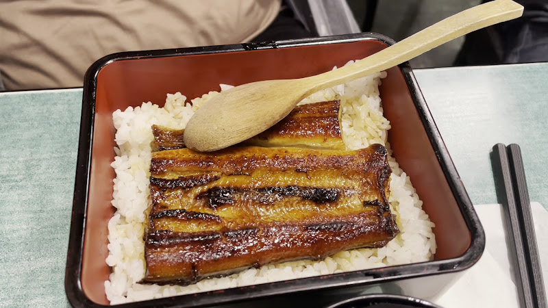 新田鰻味屋 中山店