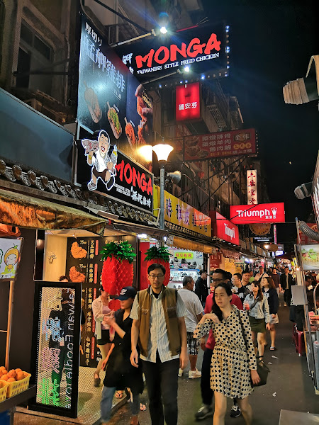 艋舺雞排 饒河店