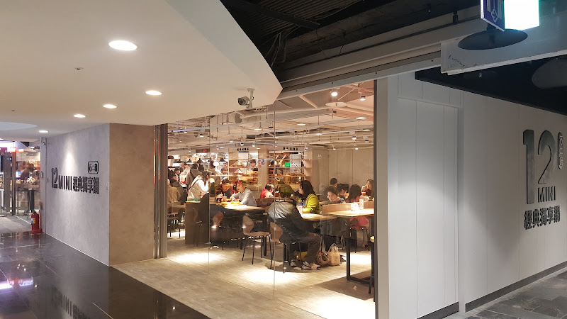 12mini快煮小火鍋 台北慶城店