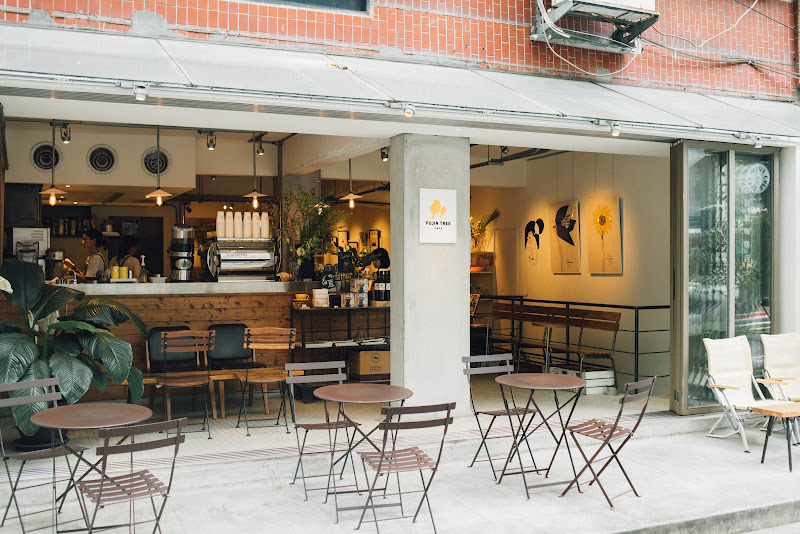 富錦樹咖啡 FUJIN TREE CAFE 富錦店