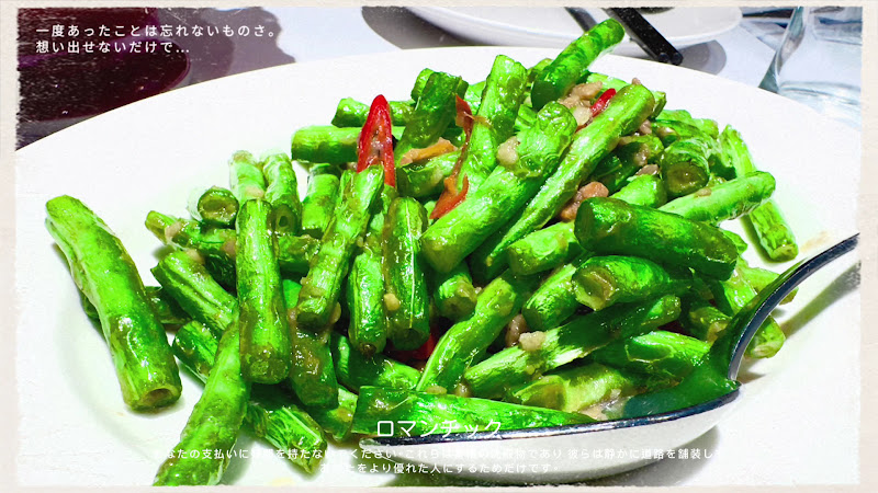 瓦城泰國料理 松山車站店