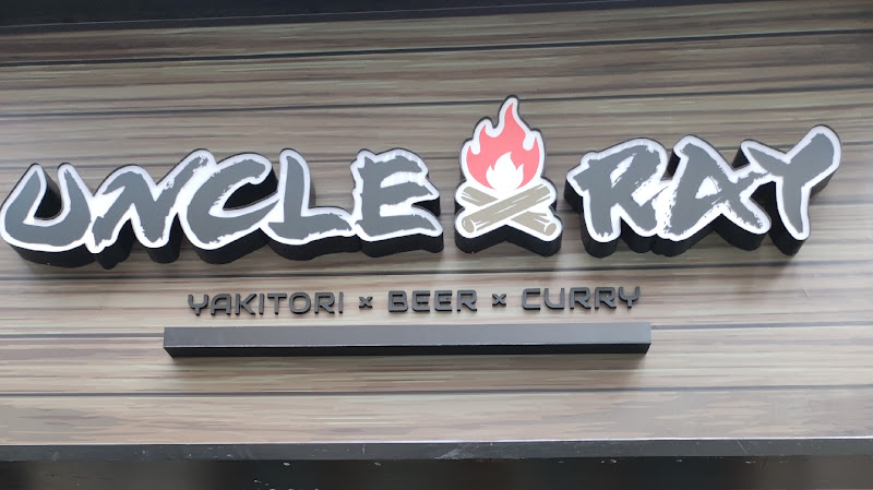 UNCLE RAY 串燒·牛飲·咖喱 台北大安