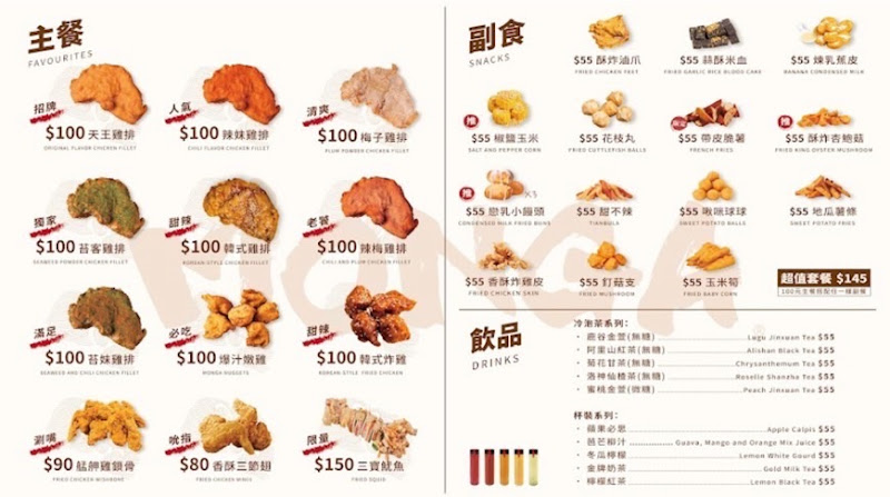 艋舺雞排 通化店