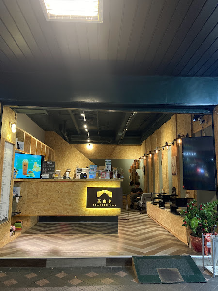 茶山小_TEASSENTIAL（和平總店）