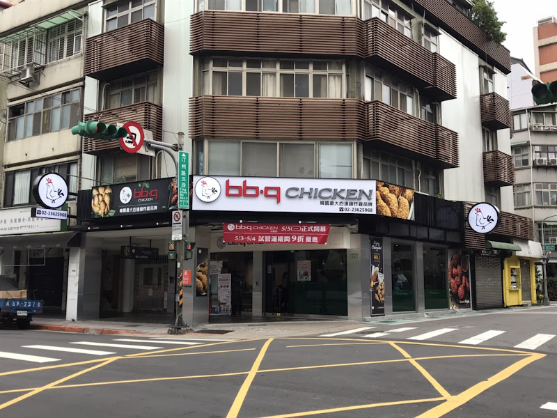 bb.q CHICKEN公館店