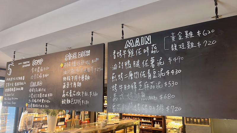 TAKEFIVE 五方食藏 青田店