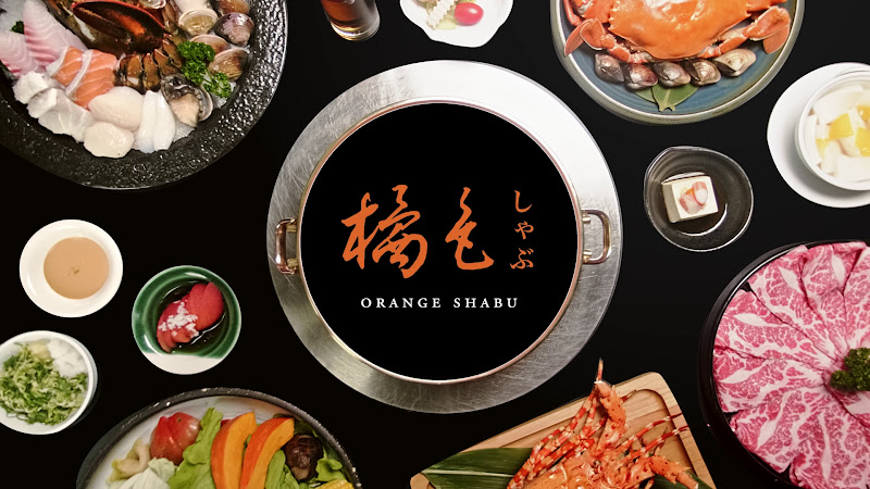 橘色涮涮屋A9館