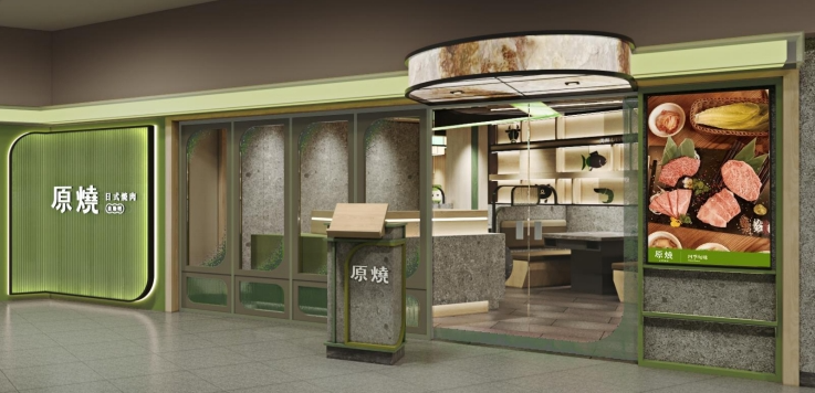 原燒 日式燒肉 沙拉烤物放題 台北西門店