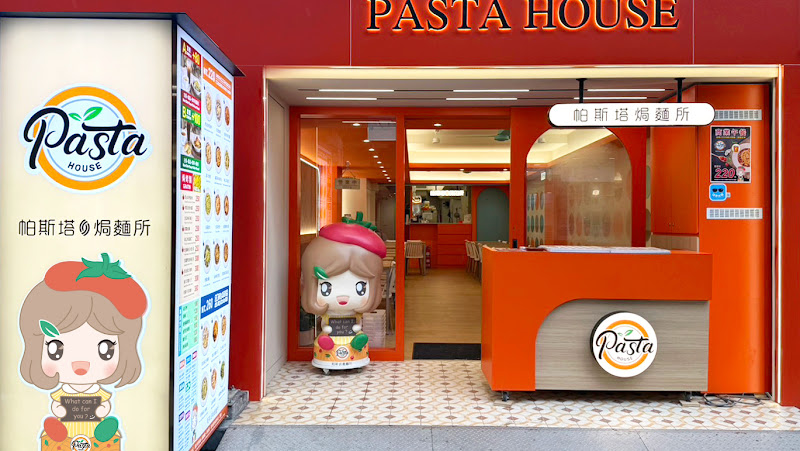 帕斯塔焗麵所 帕斯塔義麵所 西門町義大利麵•焗烤•平價美食