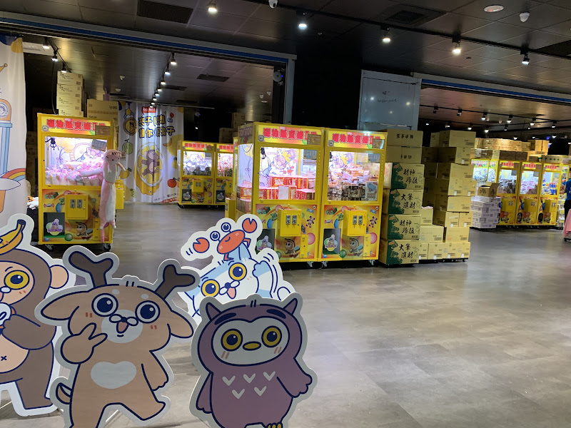 夾子園 X彈珠園 萬華旗艦店