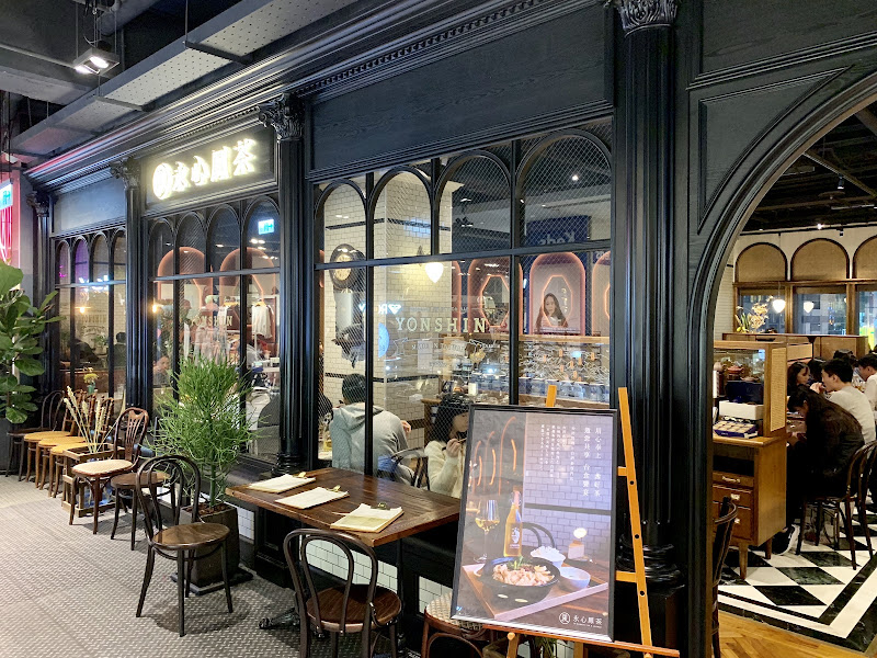 永心鳳茶｜微風信義店 YONSHIN FENGCHA