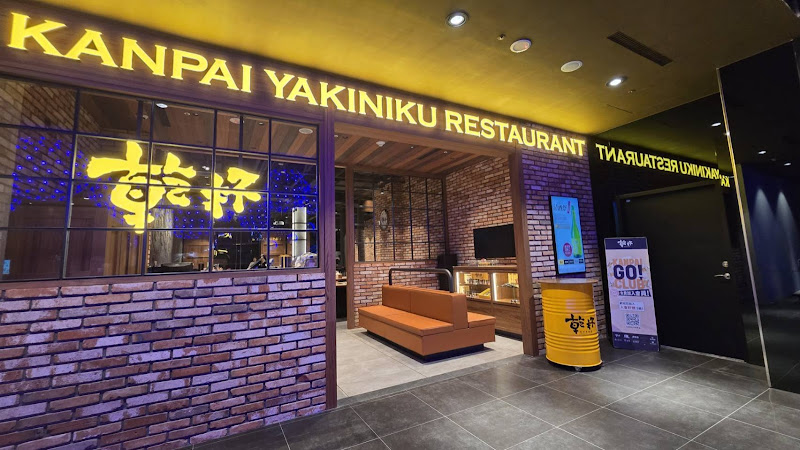 乾杯 信義 ATT店（Att4Fun 6F)