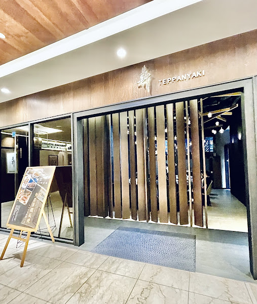 犇 極上 微風信義館