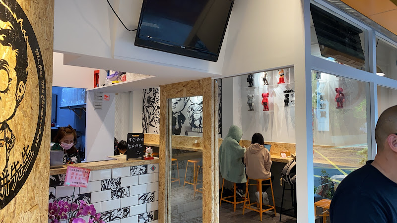 白暮蛋餅先生5號店（北醫店）