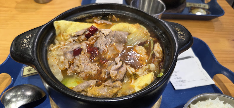 鍋老師 台式國民鍋