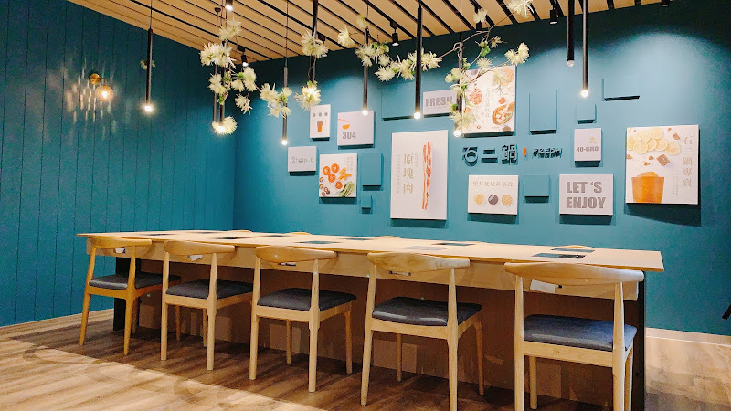 石二鍋 台北士林中正店