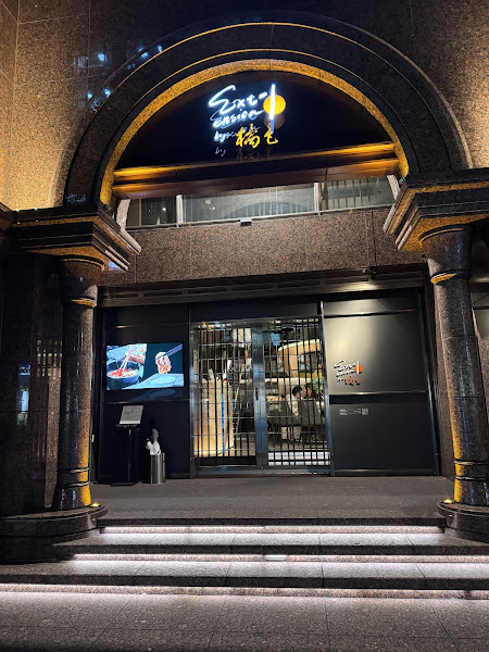 Extension 1 by 橘色