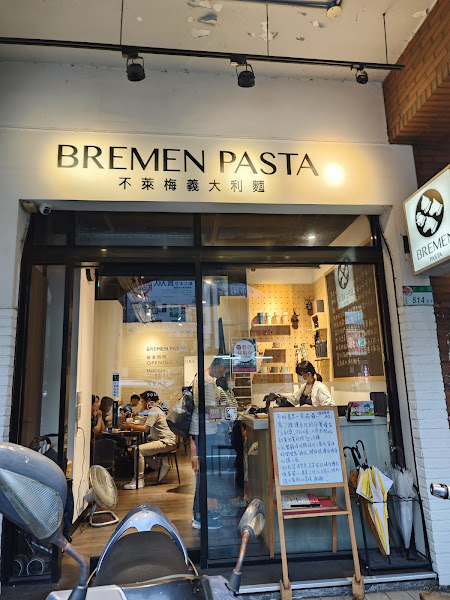 Bremen不萊梅