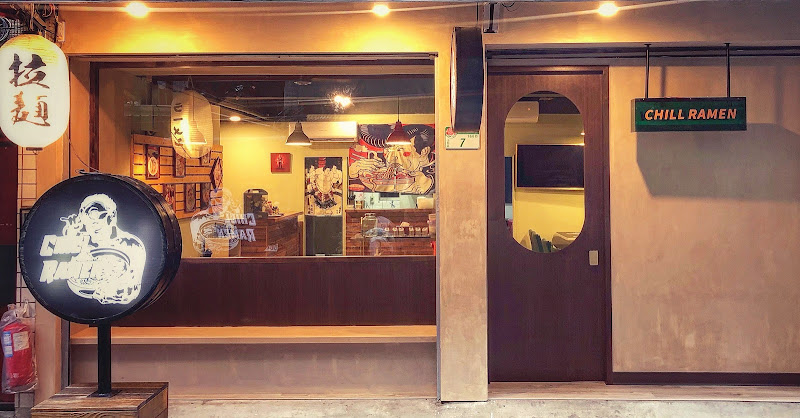 CHILL RAMEN