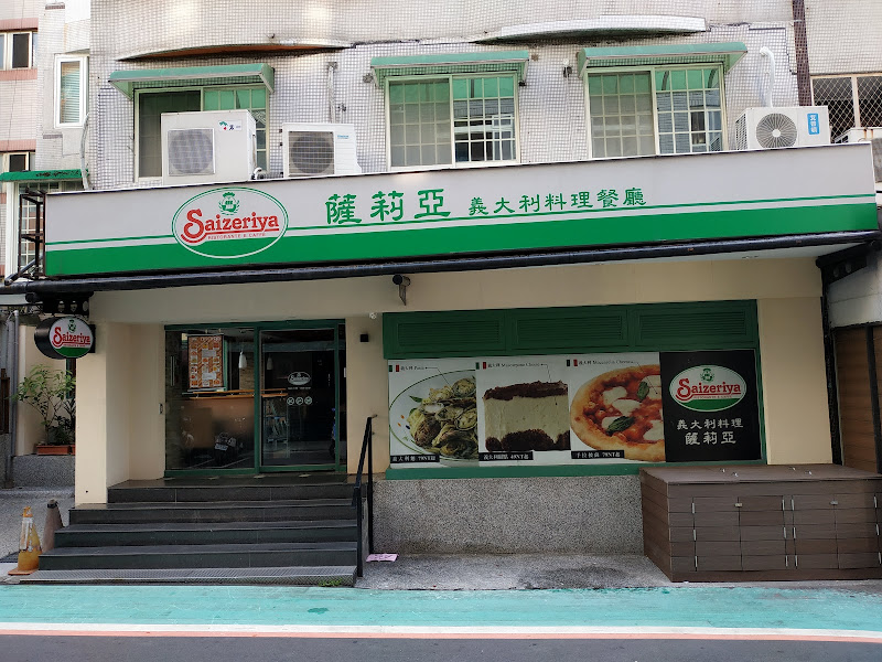薩莉亞 天母西路店