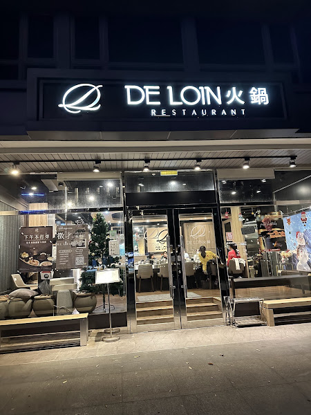 DE LOIN 德朗火鍋 (行善店)