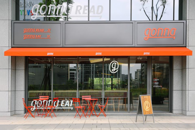 gonnaEAT 內湖店