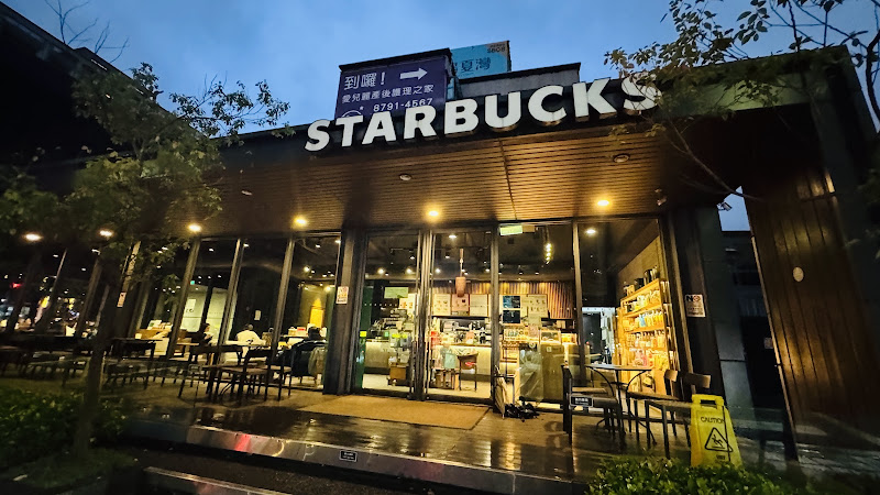 星巴克 內湖民權門市