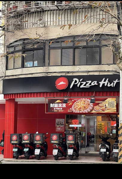Pizza Hut必勝客內湖成功店