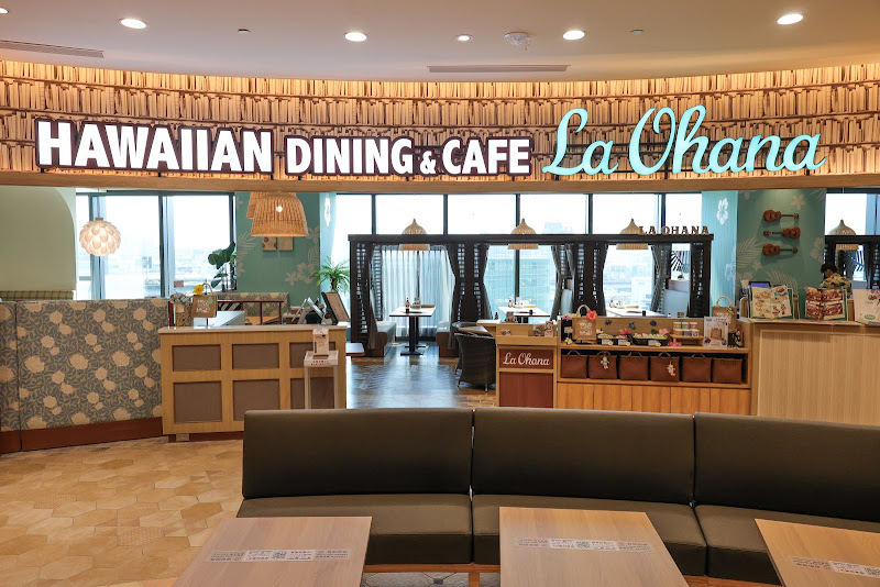 La Ohana (LaLaport南港店)