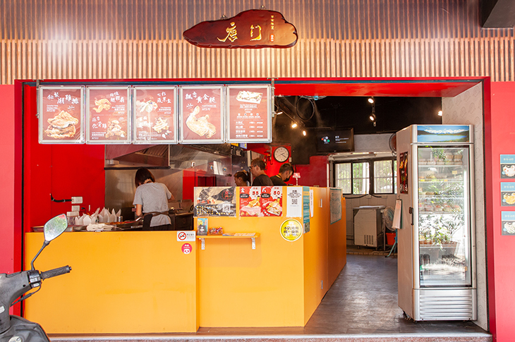 唐潮雞排 南港分舵