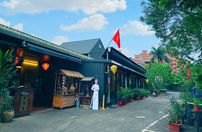 銘記越南文化美食 Ming Jih - Vietnamese Culture Restaurant