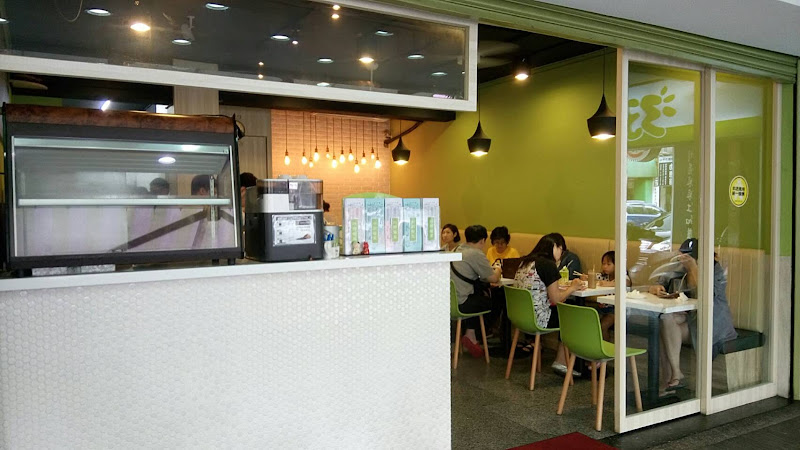 三三活力早餐店