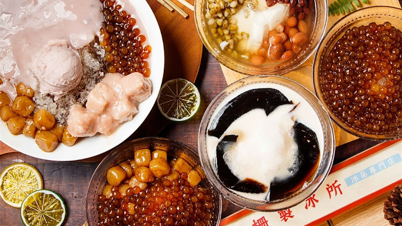 木柵製冰所（夏季限定）