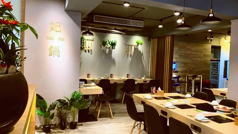 妃鍋精緻個人平價鍋物