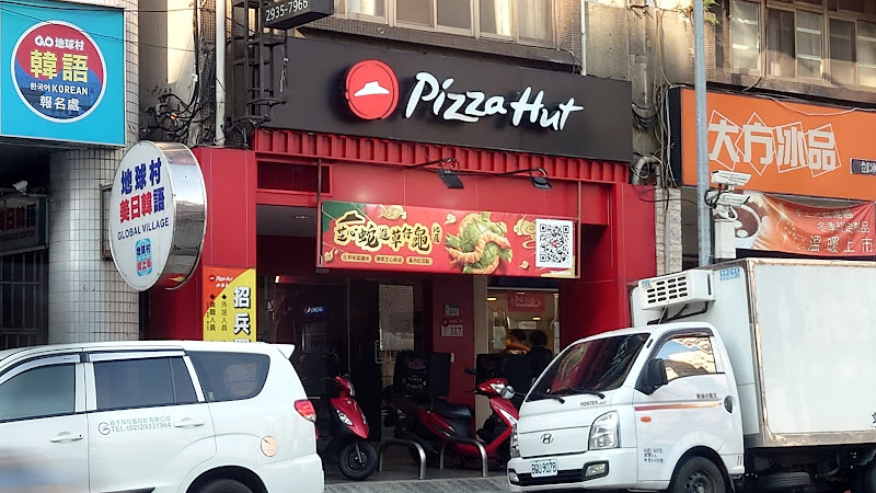 Pizza Hut